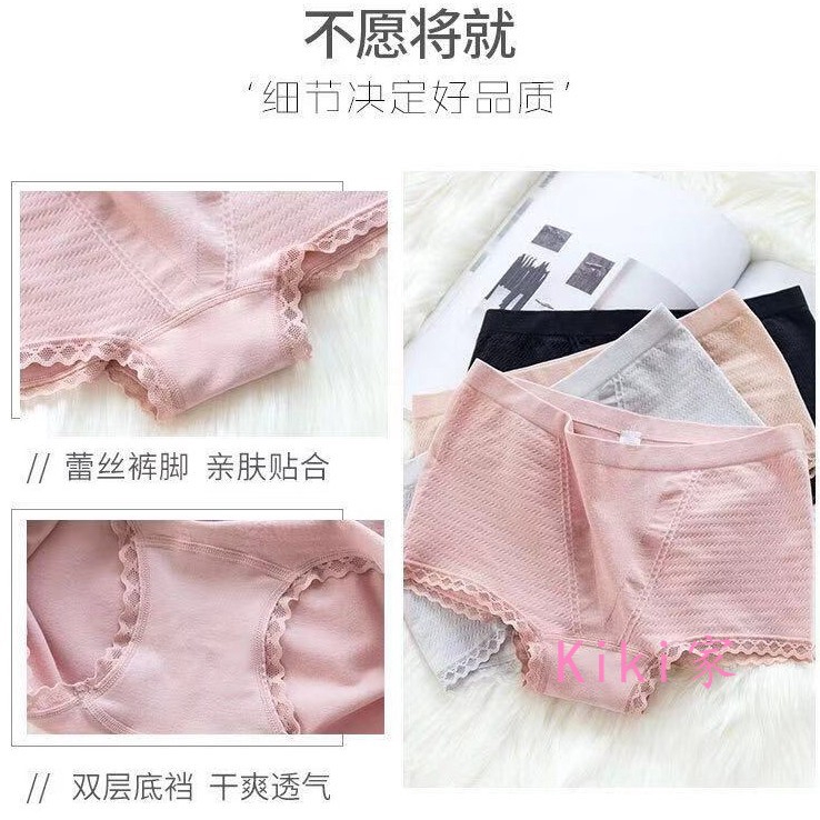 Quần lót lưng vừa không đường may thoải mái cho nữ | BigBuy360 - bigbuy360.vn