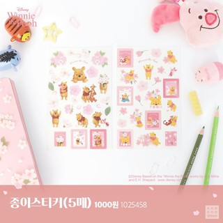 Order Daiso