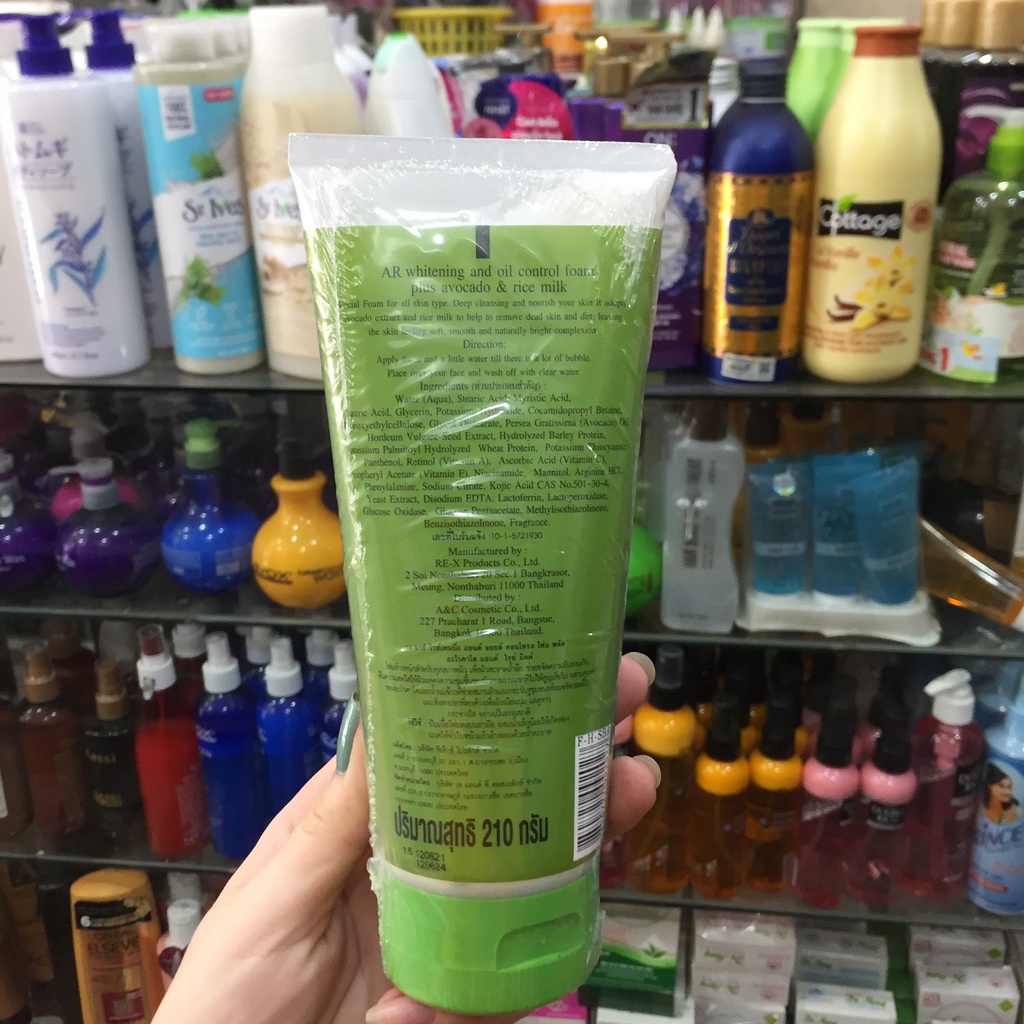 Sửa Rửa Mặt Bơ Aron Thái Lan 210g