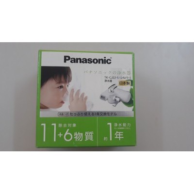 Máy lọc nước tại vòi Panasonic TK-CJ22-W - Made in Japan