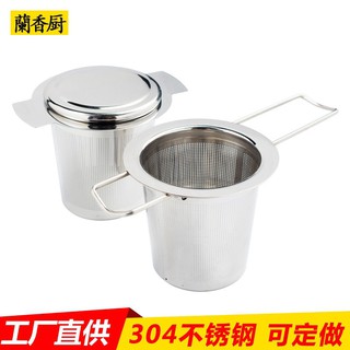 Dụng cụ lọc trà bằng inox 304 tiện dụng