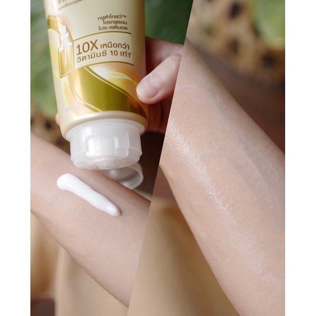 [CHÍNH HÃNG 100%] Sữa Dưỡng Ẩm Vaseline GLUTA-HYA UV Lotion Thái Lan 330ml