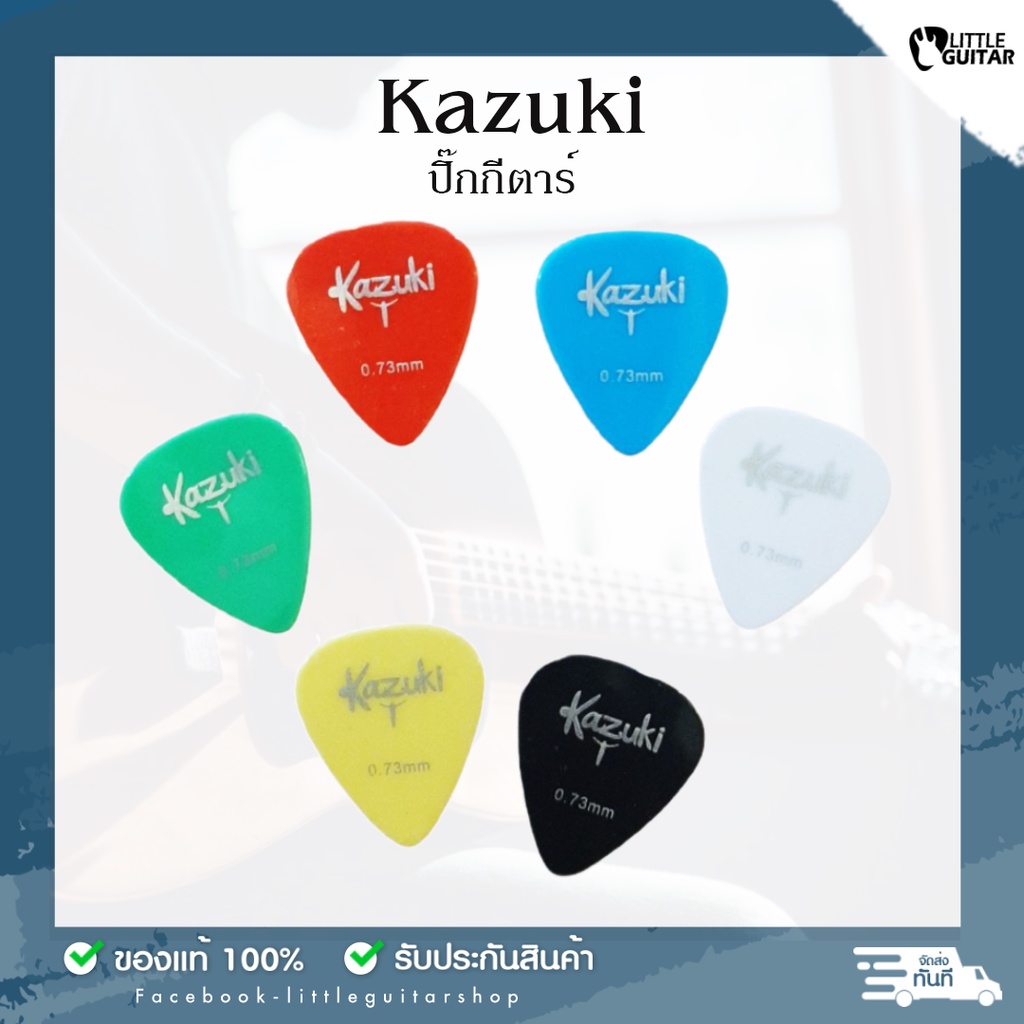 Gói 10 chiếc đàn Guitar Kazuki