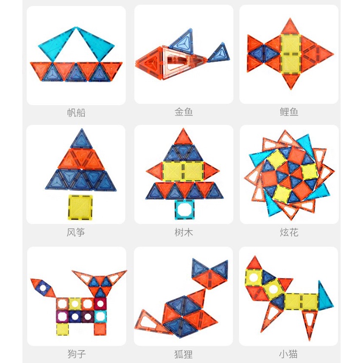 Bộ Đồ Chơi Khối Xếp Hình Nam Châm Thông Minh