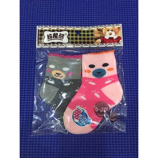 Tất cho bé - set 2 đôi