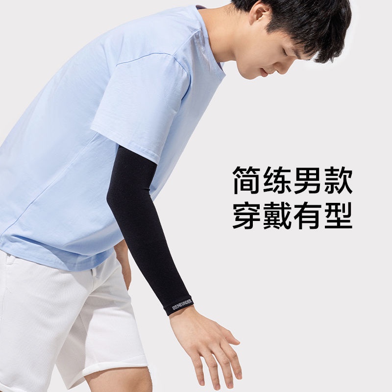 Beneunder Găng Cánh Tay Chống Nắng/ Tia UV Thoáng Khí Thời Trang Mùa Hè Cho Nam Và Nữ