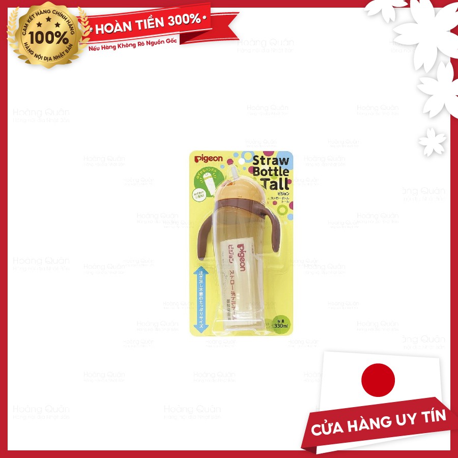 BÌnh tập uống nước Pigeon 330ml