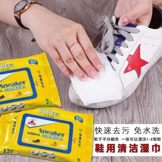 Giấy vàng lau giầy thần thánh sneaker