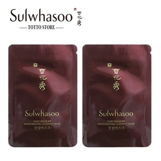 Mặt nạ ngủ thông đỏ Sulwhasoo Timetreasure Invigorating Sleeping Mask 2ml - Mặt nạ ngủ Sulwhasoo