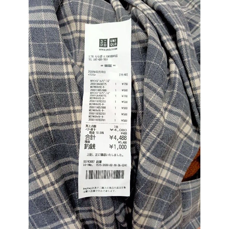 Giầy bệt Gu siêu nhẹ