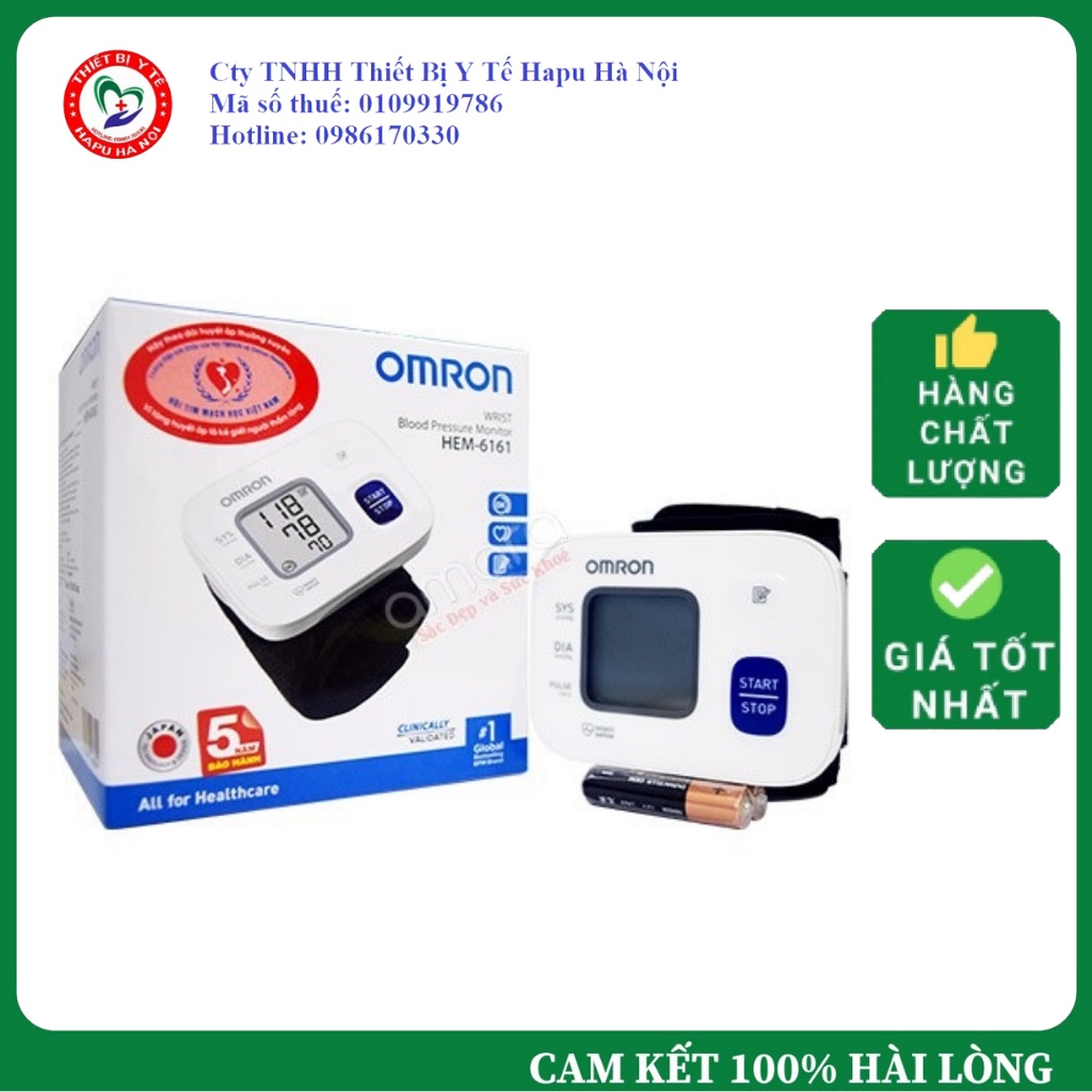 Máy Đo Huyết Áp Điện Tử Omron - Hem 6181 Cổ Tay + Tặng Kèm Pin (Bảo Hành Chính Hãng 5 Năm)