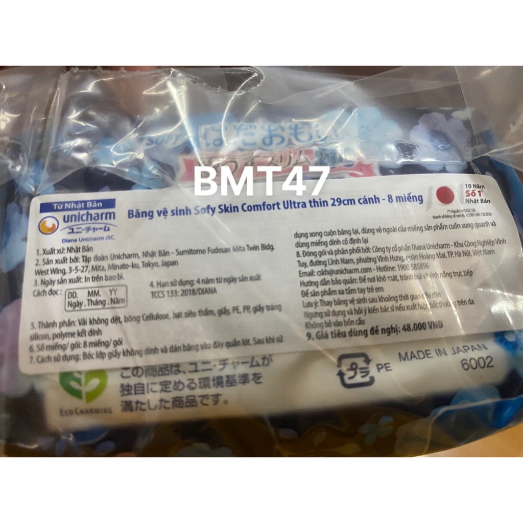 Băng vệ sinh Sofy Skin Comfort Ultra Thin 29cm có cánh 1 gói 8 miếng