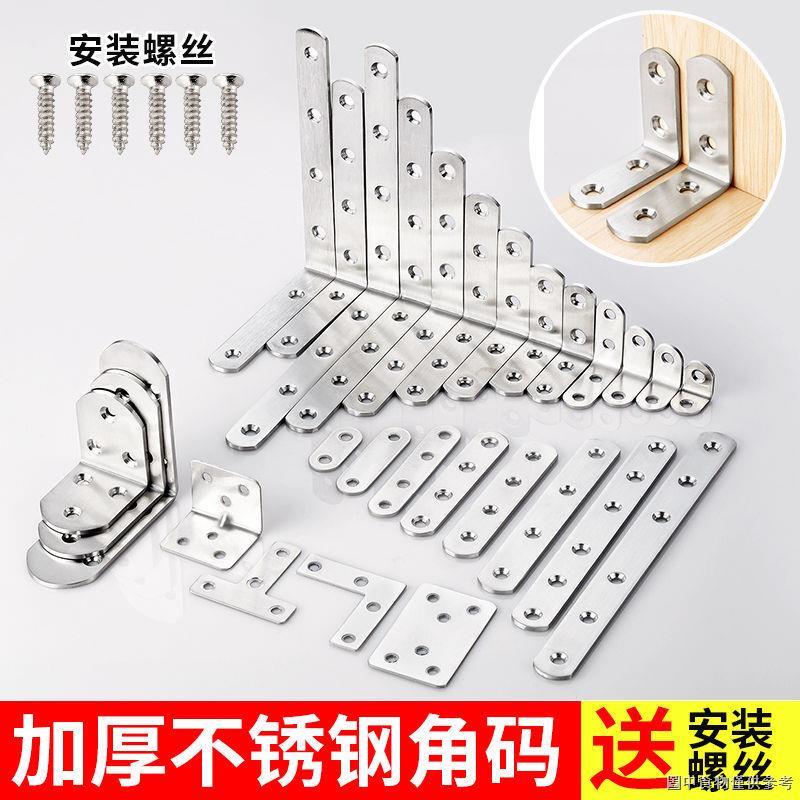 Giá Đỡ Máy Tính Bảng Xe Hơi (Khung Kim Loại) Khung Định Vị) Bằng Thép Không Gỉ Hình Chữ L Góc Bán Nguyệt Dày