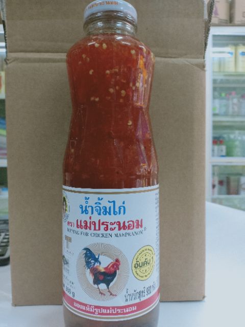 Nước Sốt ớt chua ngọt Thái Lan 980gr