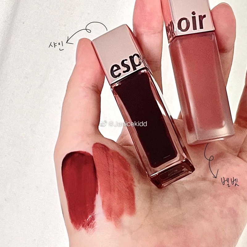 Son Kem Espoir Couture Lip Tint Shine