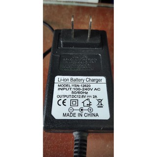 Sạc 3s 12.6v 2a
