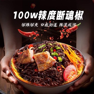 Mì trộn siêu cay MAMEE GHOST PEPPER