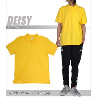 Áo polo gildan màu vàng daisy