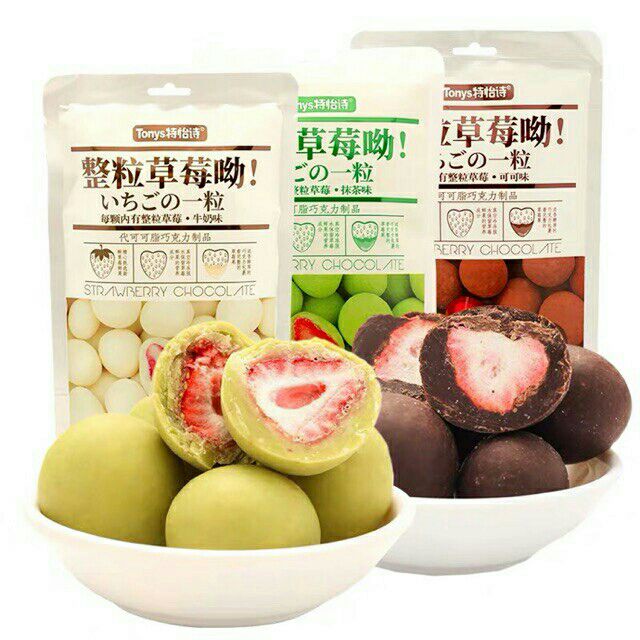 KẸO SOCOLA BỌC DÂU TÂY SẤY 2 LOẠI🍓🍫