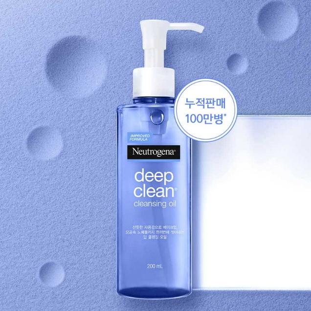 [NEUTROGENA] Sản Phẩm Làm Sạch Sâu Dầu / Kem Dưỡng Da