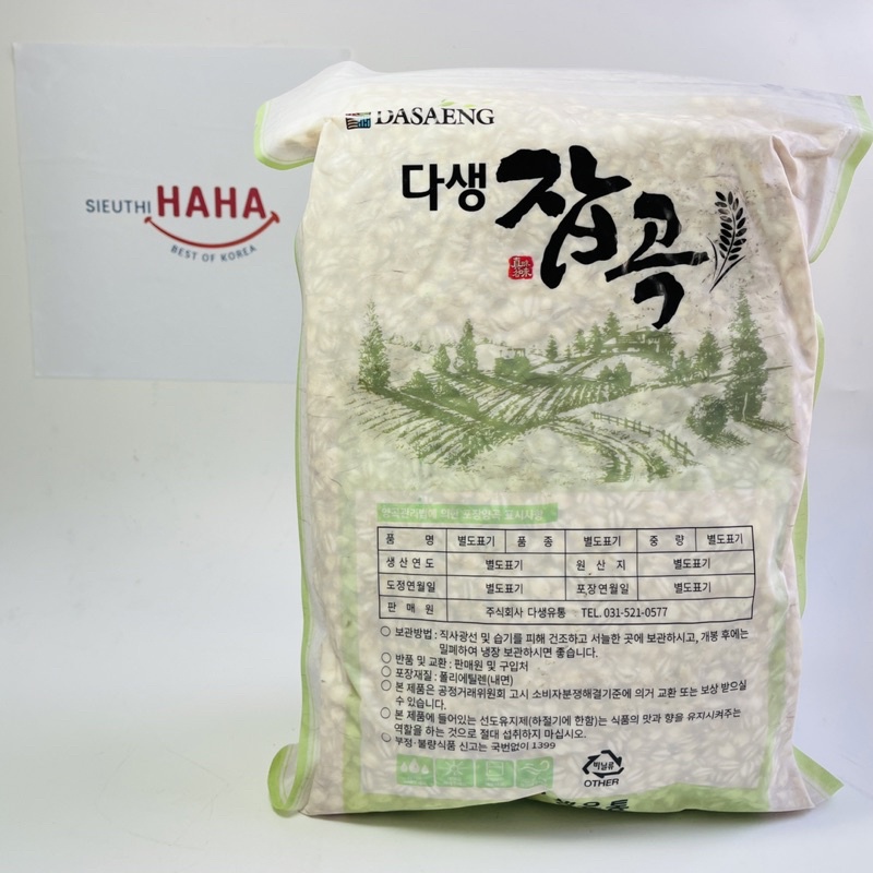 Gạo lúa mạch ép hàn quốc 800g DASAENG PRESSED BARLEY