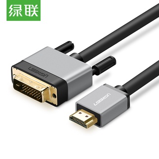 UGREEN Cáp HDMI to DVI Ugreen 1m