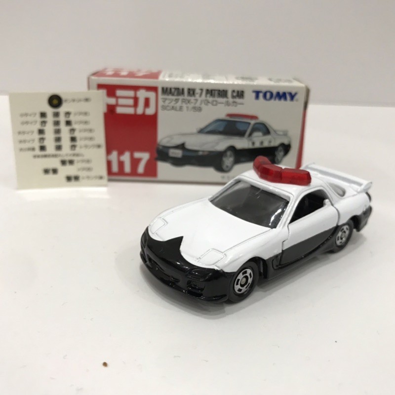 Xe mô hình - Tomica Taxi & Police cổ made in china