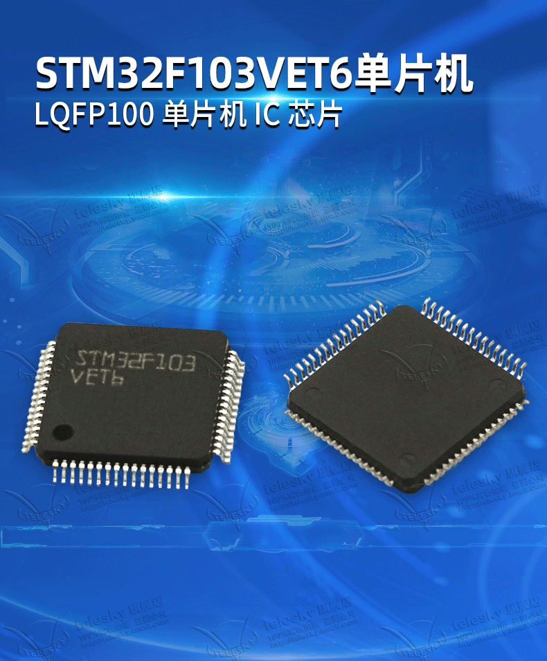 Chip Đơn - Ic Stm32f103vet6 Stm32f103 Lqfp100