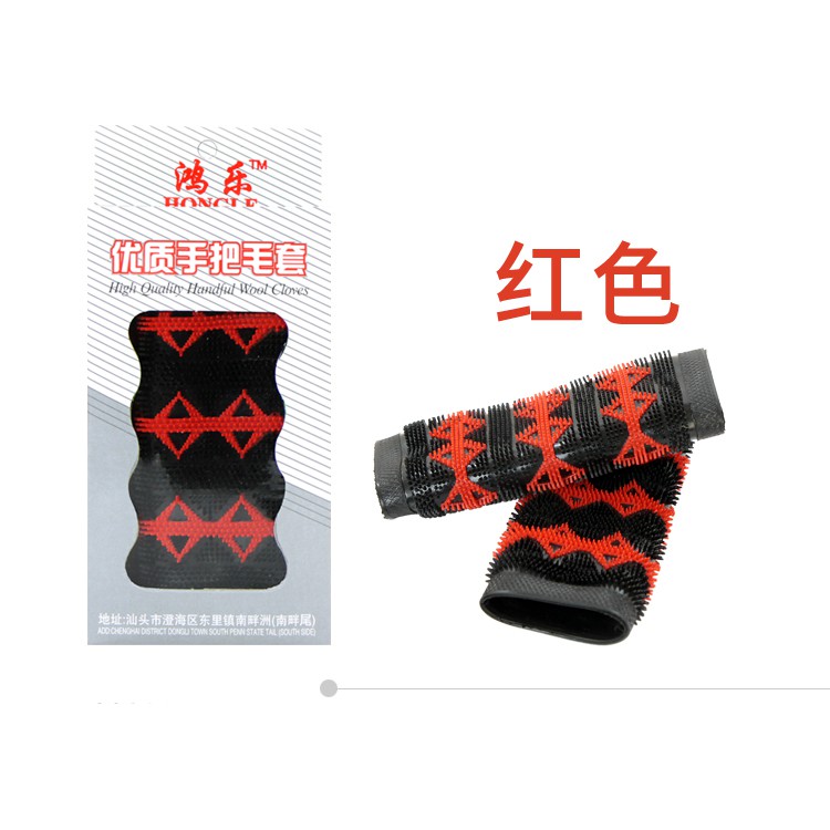 Caosu gidong cao su nhựa dẻo bọc gidong HV5 xe máy HV shop