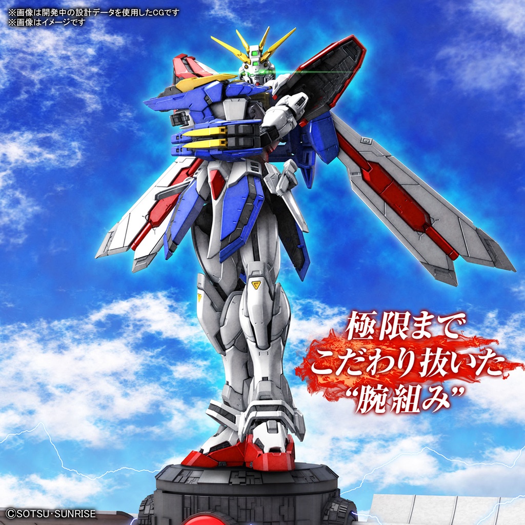 Mô hình Gundam Bandai RG 37 God Gundam 1/144