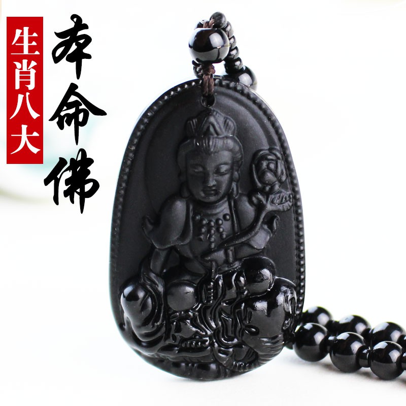 Mặt Dây Chuyền Hình Phật Bằng Đá Obsidian Cao Cấp