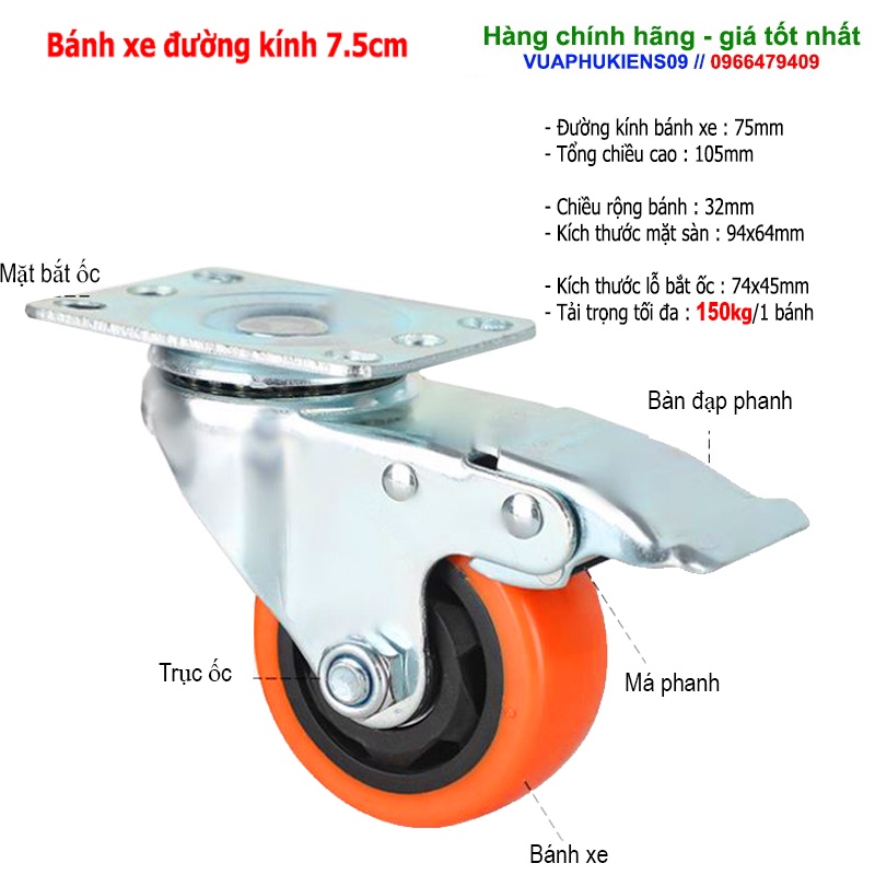 Bánh xe đẩy hàng đường kính bánh 7,5cm xoay 360, có phanh, chịu tải tốt