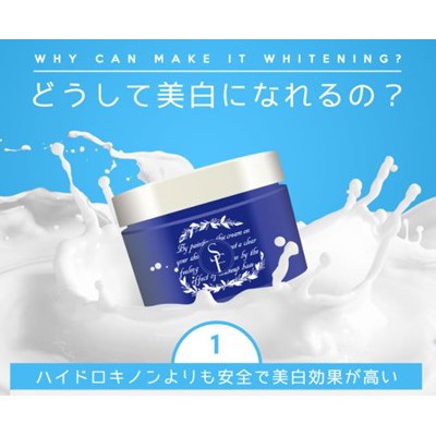Kem tuyết trắng da ngay tức thì Snow FFF Cream