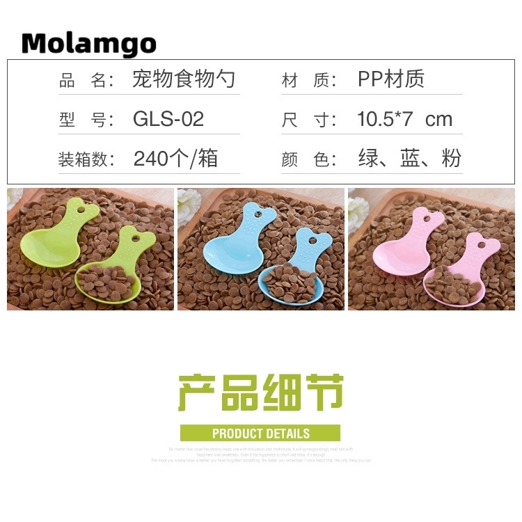 MOLAMGO  Muỗng nhựa xúc thức ăn cho thú cưng