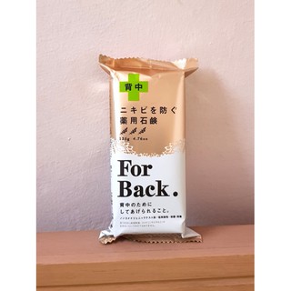 Xà phòng mụn lưng For Back Medicated Soap Pelican - xà phòng mụn lưng Forback Nhật Bản