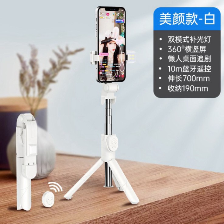 Gậy Chụp Ảnh Tự Sướng XT02 3in1 kết nối Bluetooth, 3 Chân Đa Năng, Chụp Hình Selfie, Giá đỡ điện thoại l | BigBuy360 - bigbuy360.vn