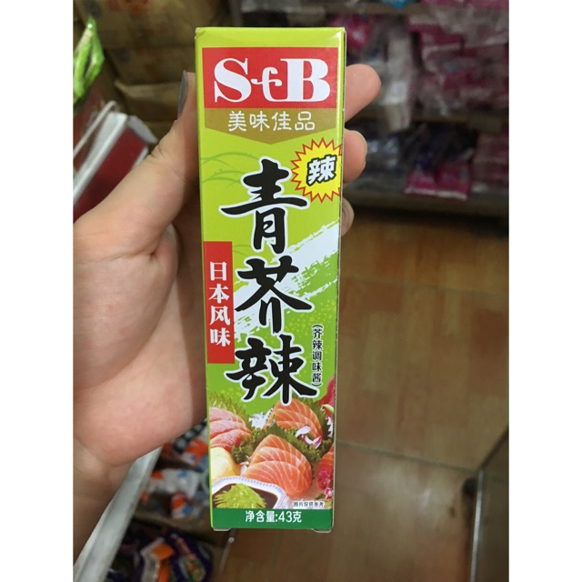 Mù tạt Wasabi 43g