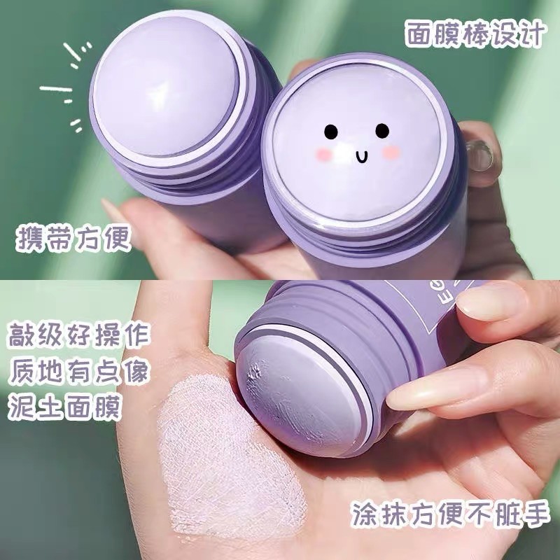 HOT TAOBAO — Mặt Nạ Bùn Dạng Thỏi Sáp Lăn Cà Tím & Matcha Trà Xanh MENGSIQI MASK STICK Tiêu Diệt Mụn Đầu Đen Trắng Da