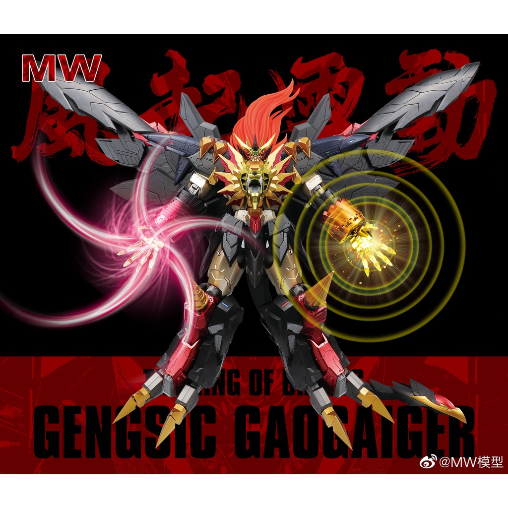 Mô Hình HiRM Genesis Gaogaigar The King of Brave MW Model Đồ Chơi Lắp Ráp