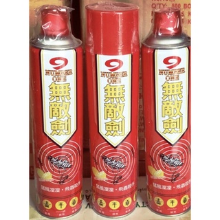 Bình xịt côn trùng số 9