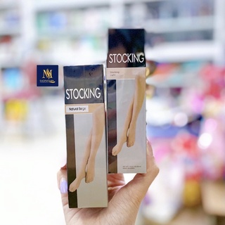 Stocking Tất Phun Che Khuyết Điểm Chân Giúp Làn Da Trắng Mịn Màng 50ML - xịt vớ stocking