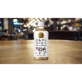 Cà phê sữa Kirin Milk & Coffee Nhật Bản 500ml