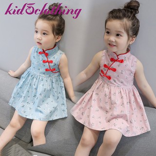Đầm Cheongsam Dễ Thương Cho Bé Gái 1-6 Tuổi