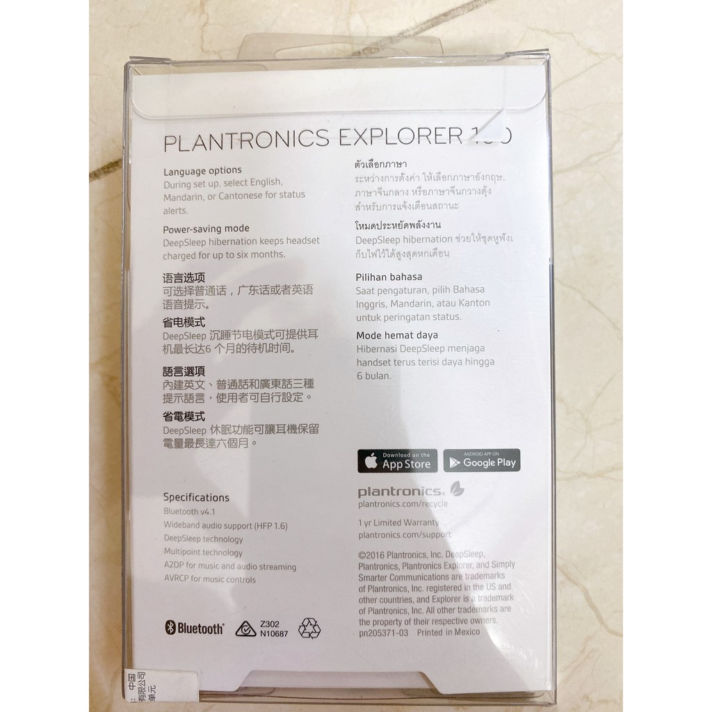 Tai nghe Bluetooth Plantronics Explorer 100