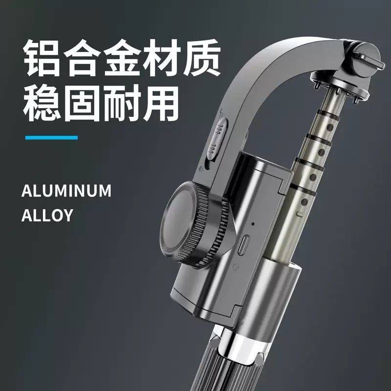 Thông minh với những đám mây, chống rung tự chụp chân dung, tự động, đa chức năng, điện thoại di động, ổn định, bắn khun | BigBuy360 - bigbuy360.vn