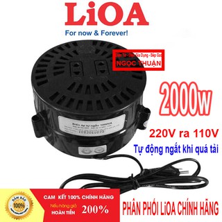 BIẾN ÁP ĐỔI NGUỒN TỰ NGẨU LIOA 220V RA 110V - 2000W