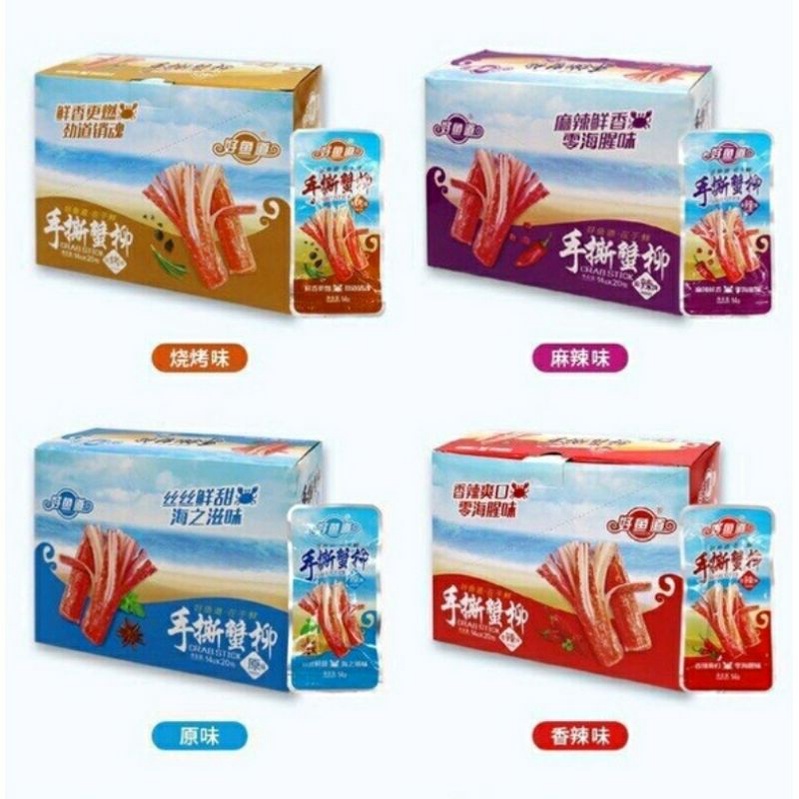 (Kho sỉ) THANH CUA SỐT CAY/ không cay ăn liền - Thanh Cua Cay Tẩm Vị - Đồ ăn vặt nội địa [saleofffood] - ăn vặt | BigBuy360 - bigbuy360.vn