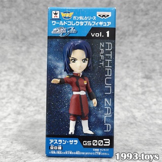 Mô hình nhân vật banpresto figure mobile suit gundam seed pilot wcf vol.1 - gs003 athrun zala