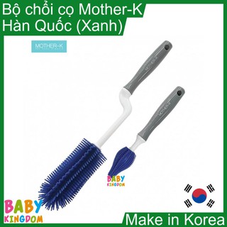 Bộ cọ bình sữa, núm ti Silicone Mother-K (xanh)