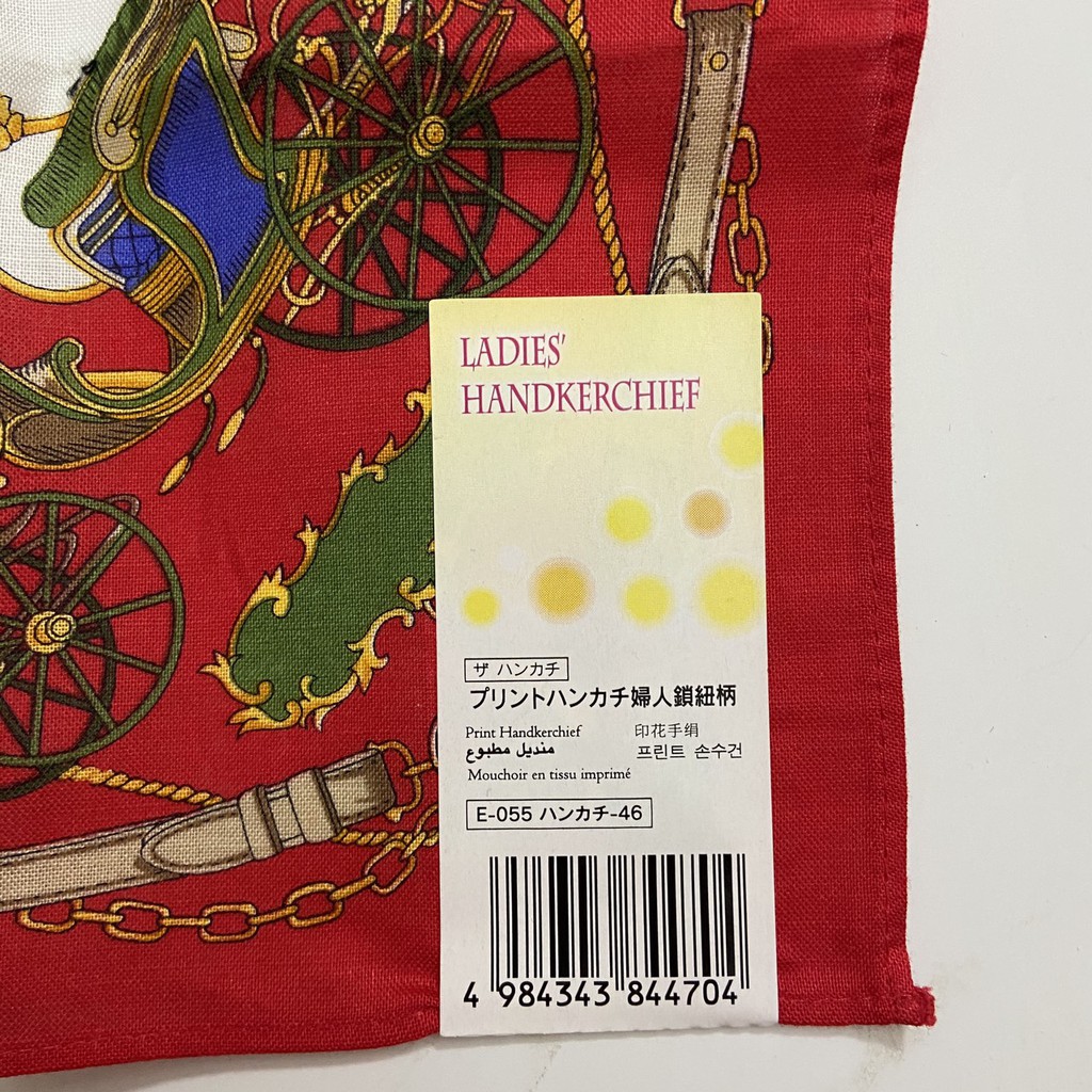 [Freeship 50k] Khăn tay/ khăn mùi xoa họa tiết xích